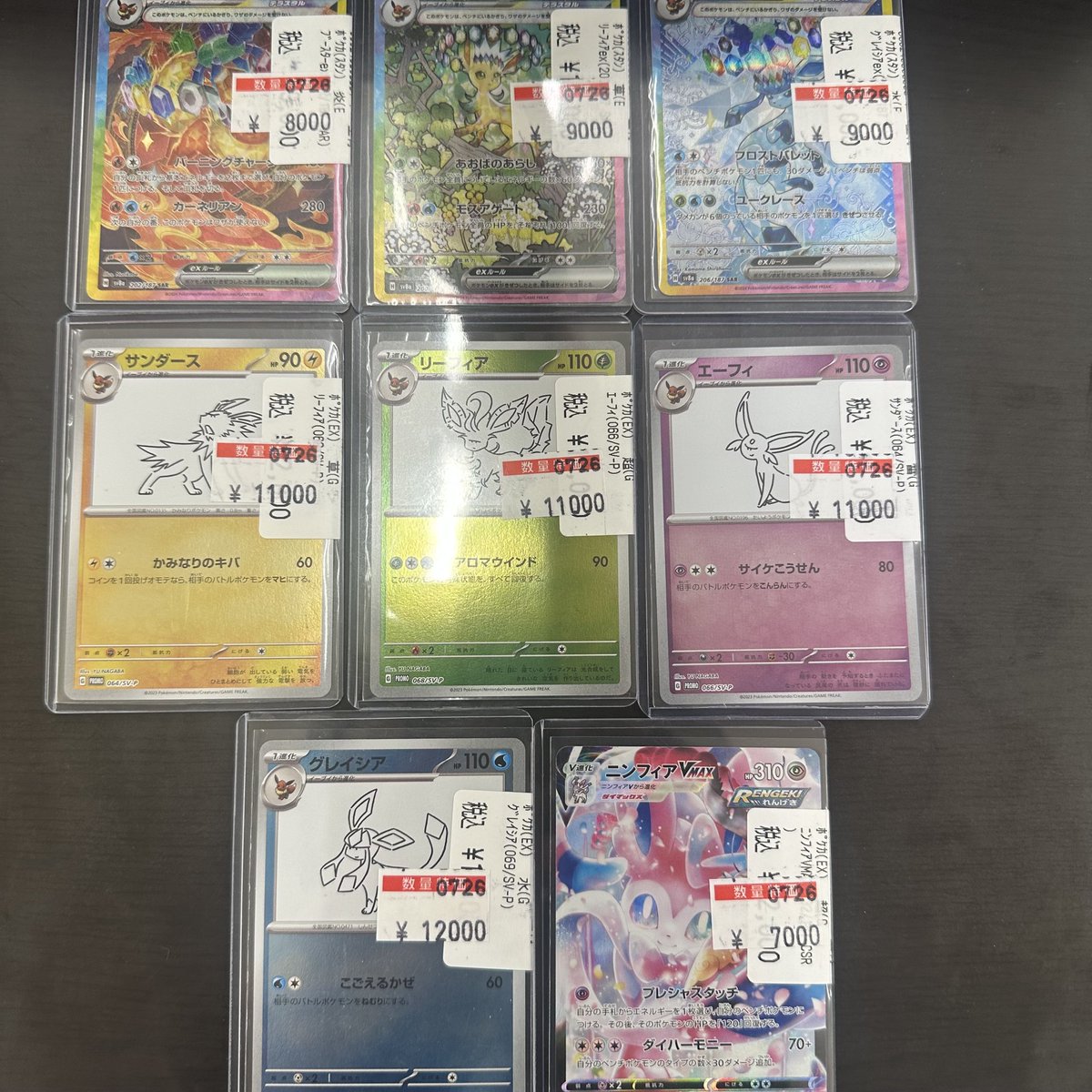 ポケカ　ハイレア　まとめ売り 🔔 #ポケカ 商品情報🔔】 ハイレア各種 特価にて販売中！！ 状態確認