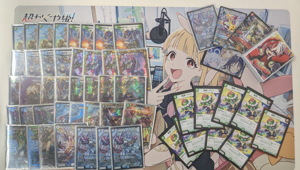 CARDCLIMAX_CS's tweet photo. 7月26日デュエマ CLIMAX CS 
オリジナルは満員での開催でした！

ありがとうございます

優勝🥇　抹茶八ツ橋選手
アナカラーオーパーツ

2位🥈まとま05選手 
トリーヴァ創世竜

同率🥉3位 
カイザー@ライター選手 デアリデモニオ

ねむがき選手 青黒デスパペット

入賞おめでとうございます！ https://t.co/hCeQ4r5YKh