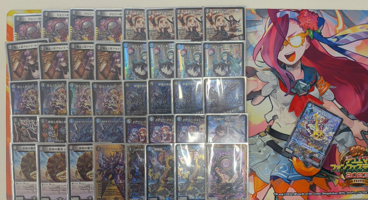 CARDCLIMAX_CS's tweet photo. 7月26日デュエマ CLIMAX CS 
オリジナルは満員での開催でした！

ありがとうございます

優勝🥇　抹茶八ツ橋選手
アナカラーオーパーツ

2位🥈まとま05選手 
トリーヴァ創世竜

同率🥉3位 
カイザー@ライター選手 デアリデモニオ

ねむがき選手 青黒デスパペット

入賞おめでとうございます！ https://t.co/hCeQ4r5YKh