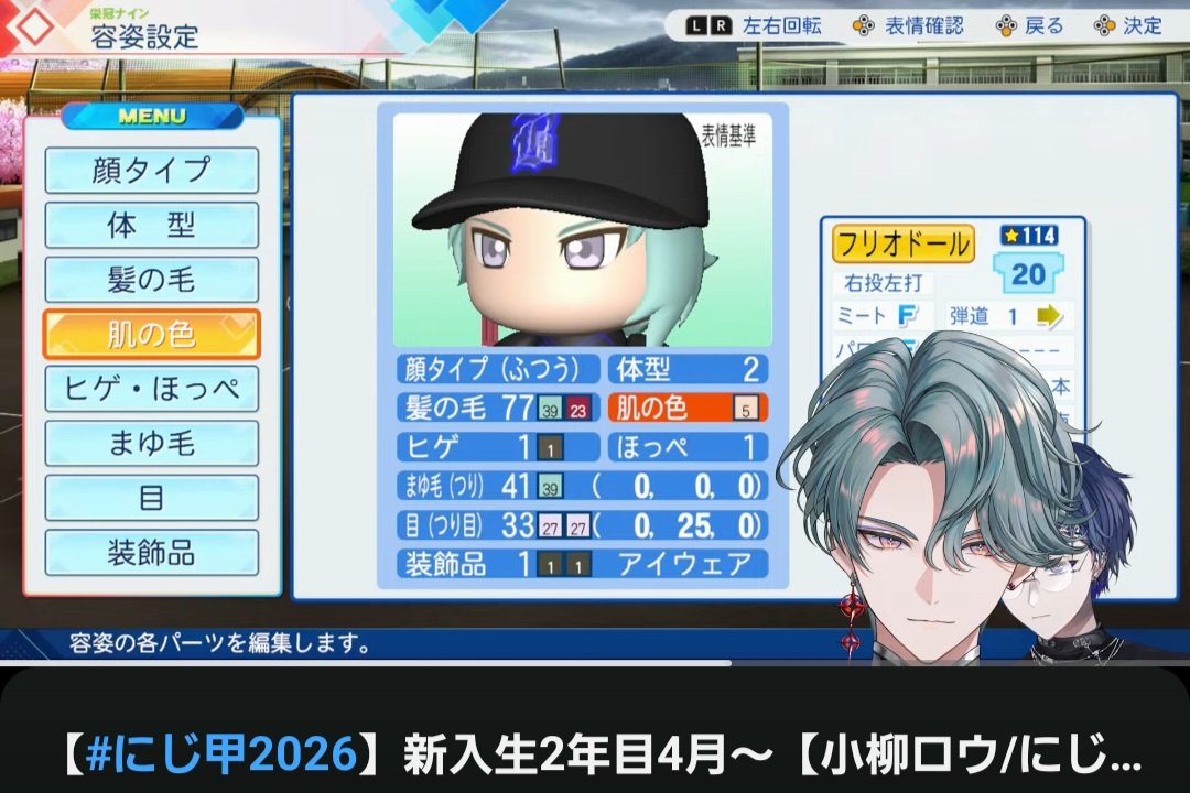 sako_k_sub's tweet photo. ⚾️👏 https://t.co/so1c2iNDsn