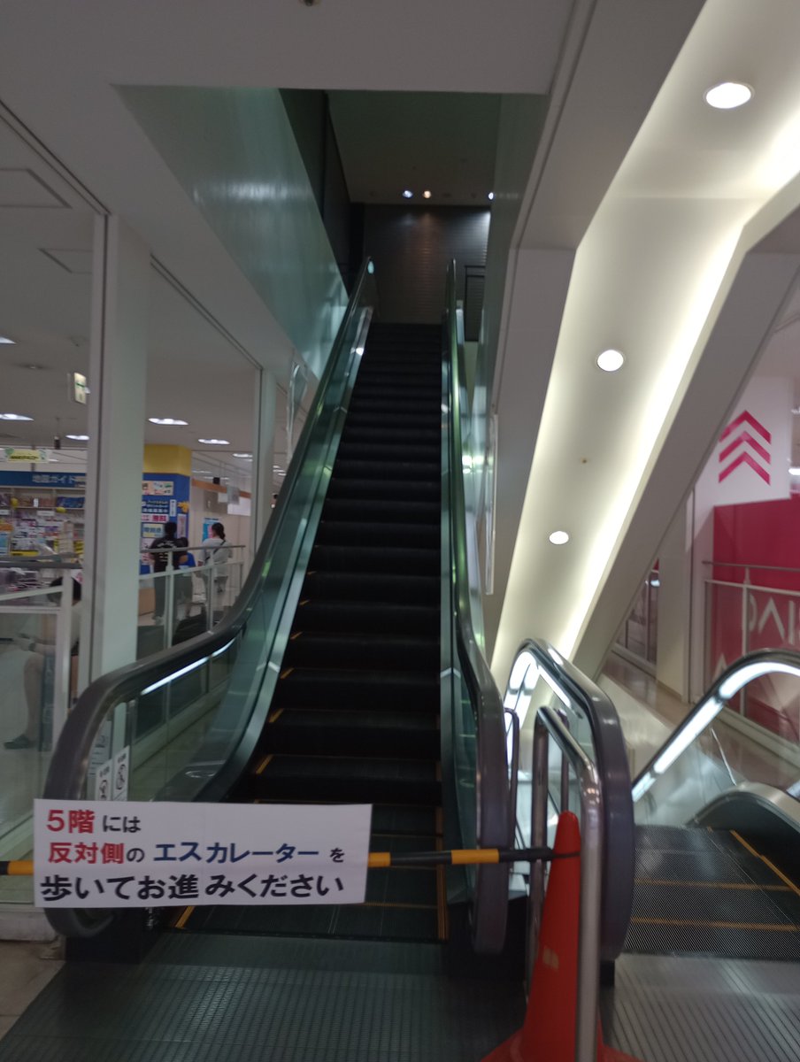 tsushisade's tweet photo. 映画館無くなっていた https://t.co/MwDL0EPYez