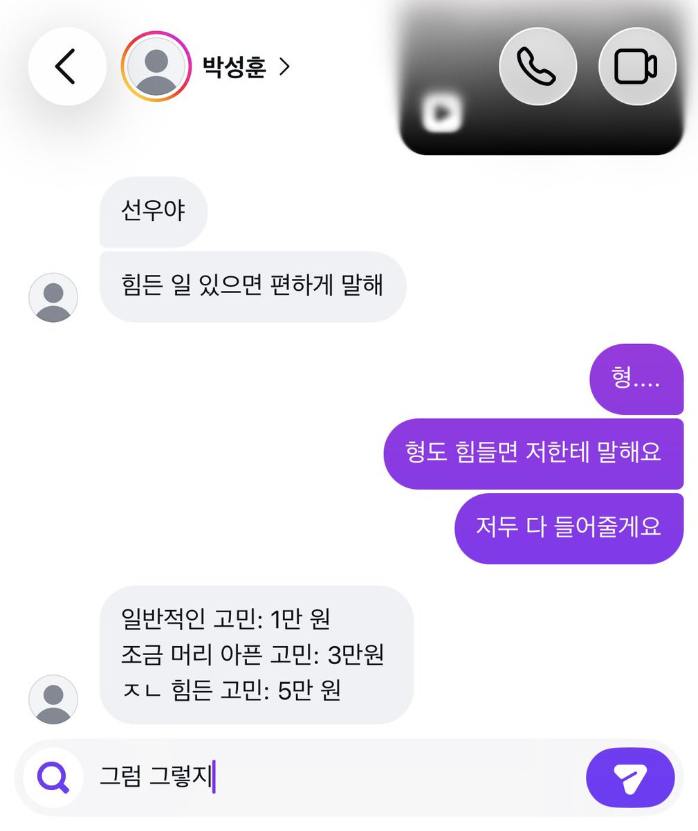 sngnooo's tweet photo. #훈선 https://t.co/njTnA9Ds0Q