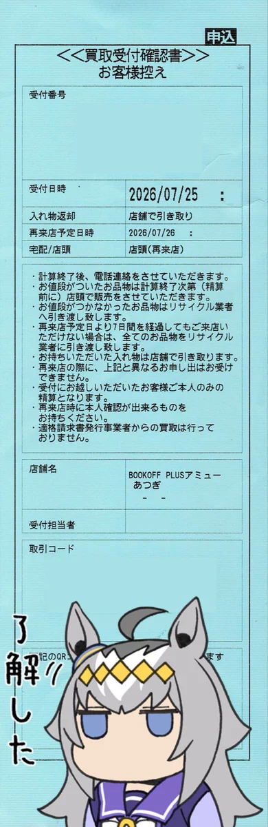 虍呀 على X: 