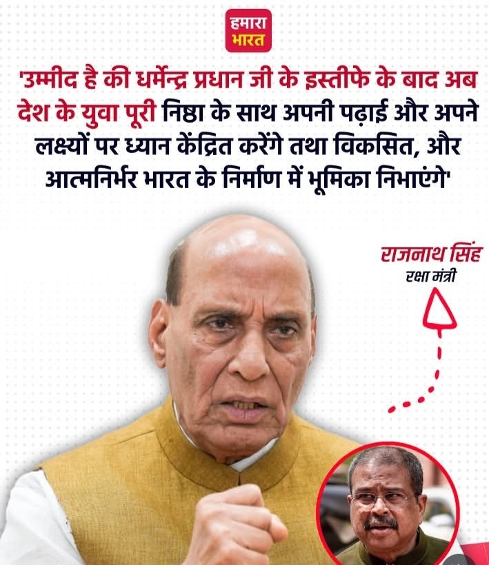 gambhirS7's tweet photo. बच्चों ने अपनी जिम्मेदारी समझ ली है, सर।

अब उम्मीद है कि बड़े-बूढ़े लोग भी अपनी जिम्मेदारी समझेंगे।

अक्सर कहा जाता है कि उम्र के साथ अनुभव बढ़ता है, लेकिन अगर जिम्मेदारी का एहसास ही कम हो जाए, तो आगे आने की जिम्मेदारी युवाओं और बच्चों पर आ जाती है।

बच्चे अपनी पढ़ाई भी कर रहे हैं, देश के भविष्य की चिंता भी कर रहे हैं और देश के विकास में अपना योगदान देने के लिए आगे भी आ रहे हैं।

अब समय है कि बड़े-बूढ़े भी अपनी जिम्मेदारी निभाएँ, ताकि आने वाली पीढ़ी को अकेले यह बोझ न उठाना पड़े।

देश तभी आगे बढ़ेगा, जब हर पीढ़ी अपना दायित्व निभाएगी। 🇮🇳

GenZ जिंदाबाद 
कर्म ही पूजा है।
@abhijeet_dipke
@rajnathsingh