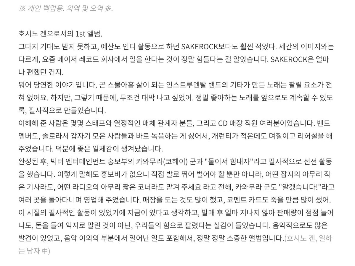 PUNA_40's tweet photo. 일하는 남자 읽다가 눈물흘림 https://t.co/4yKYXb0blq