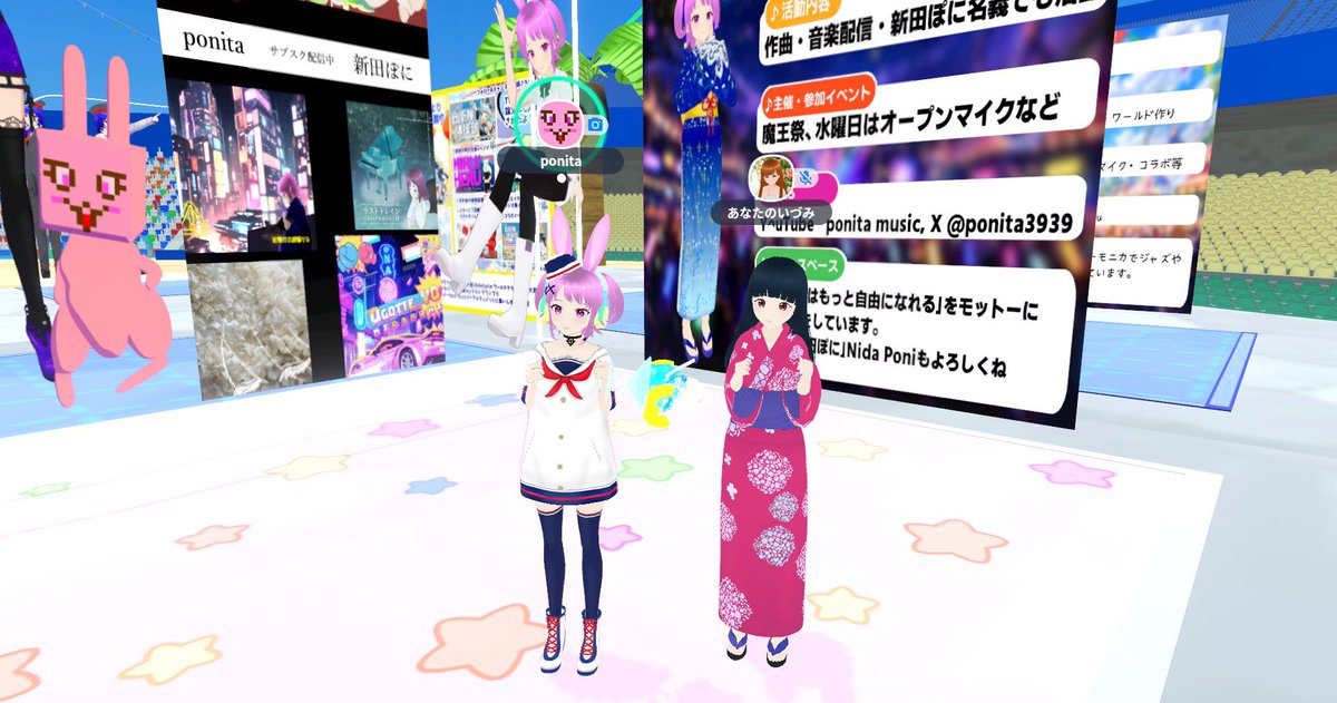 ponita3939's tweet photo. 昨日のバーチャルフェスティバル、アイテムを実際に体験したり、配信で盛り上がったりとても楽しかったです🙌
音楽聴いてくださった方々、ありがとうございました💕
また参加したいです🥰
マイク切��忘れ失礼しました🙇‍♀️ https://t.co/2ZBhXZyCAU