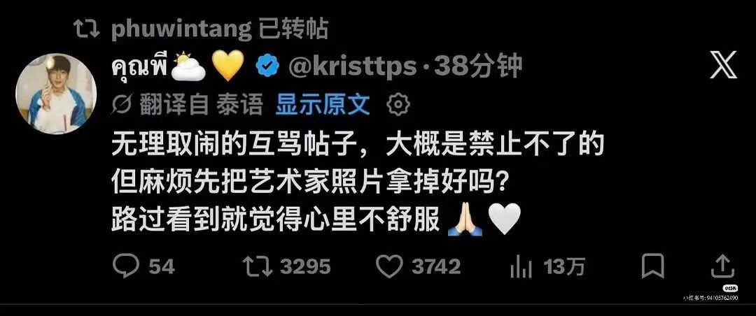 qaq_0w0's tweet photo. 中国素人女孩被摁在地上打的视频满天飞，老叔现在出来说把艺人照片拿掉是什么意思？我还觉得不舒服呢，我说不相干的艺人能不能别出来蹦跶了？没打到你们身上是吗
#งานมหกรรมนิยายนานาชาติ2026xGMMTV
#StopViolenceAgainstFans https://t.co/FQNzcJeEKM