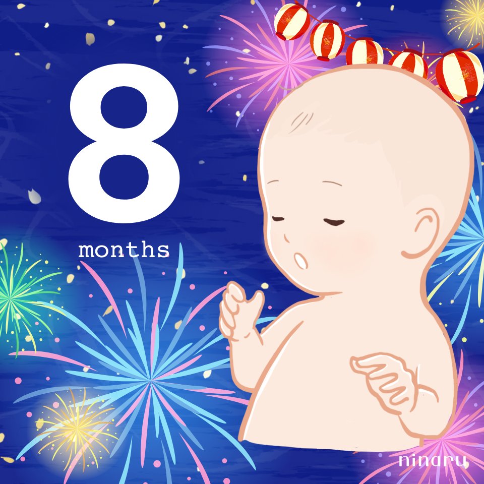 king_meat_kun's tweet photo. 今日から8ヶ月〜👶✨ https://t.co/T9dcQ7EW6M