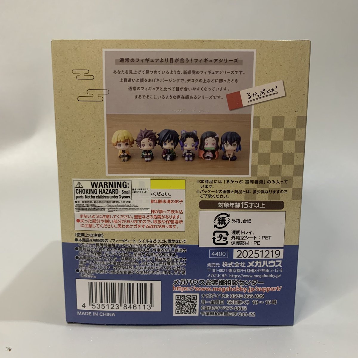 aviereee's tweet photo. wts - want to sell original lookup rukappu giyu tomioka kimetsu no yaiba demon slayer

💰https://t.co/i0vWpxFdUt
✅️ include all
✅️ ready siap kirim
✅ price before voucher
🏠 dom jawa timur surabaya

🍊 : https://t.co/LG4UX2tp5W

#wts #rukappu #lookup #giyu #demonslayer #wtb https://t.co/jdvONg6c3H