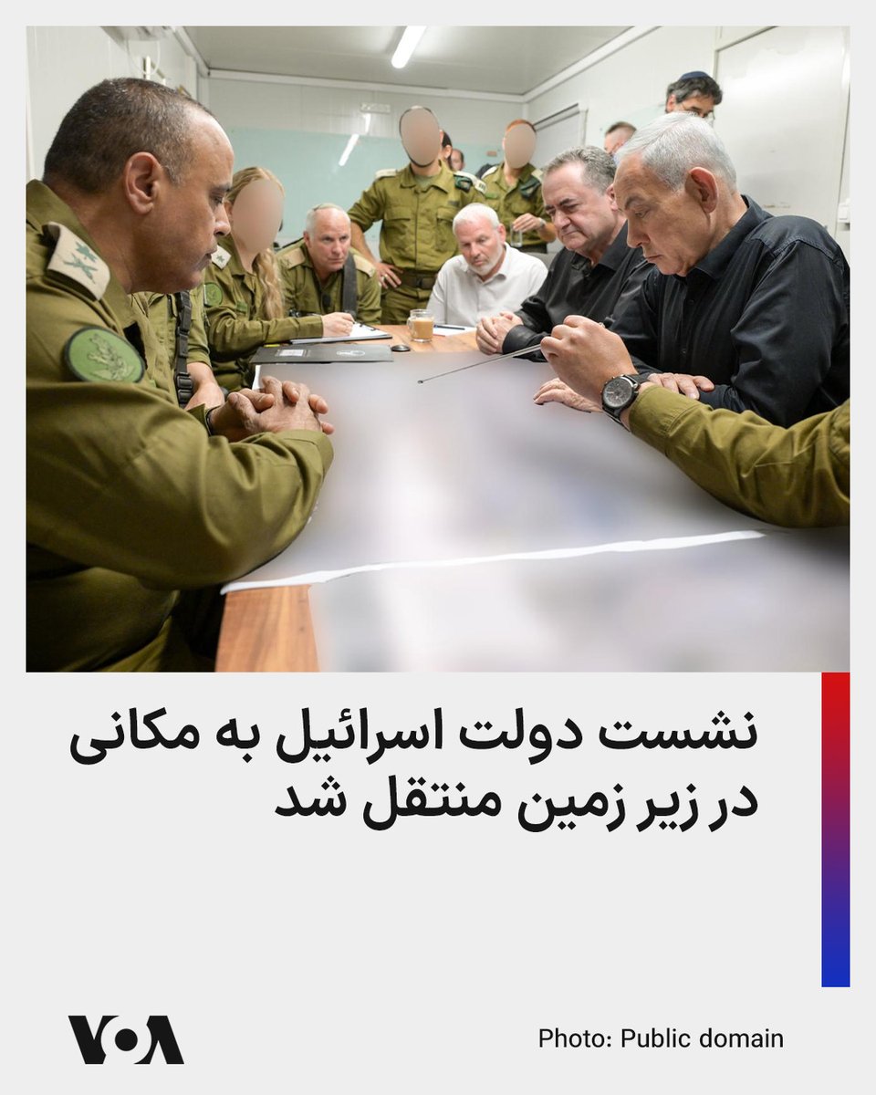VOA Farsi صدای آمریکا tweet media
