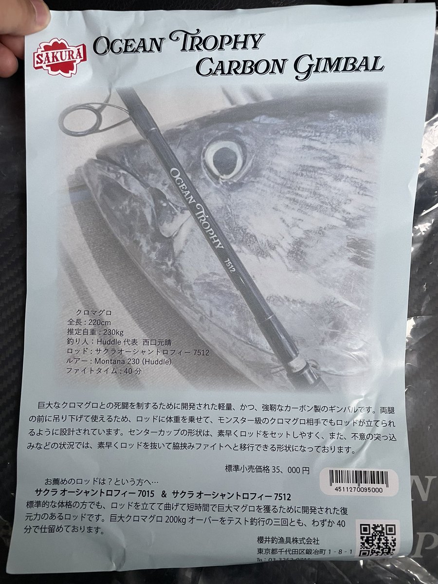 take3_5's tweet photo. 肝心なオールグーの骨盤サポートベルトがまだ未入荷。
次の土曜日に船予約してるが間に合わなさそう😥
これだけ有っても全く意味が無いんだよなぁ。

https://t.co/qsuj5PYbXJ https://t.co/8Vpfojew8t