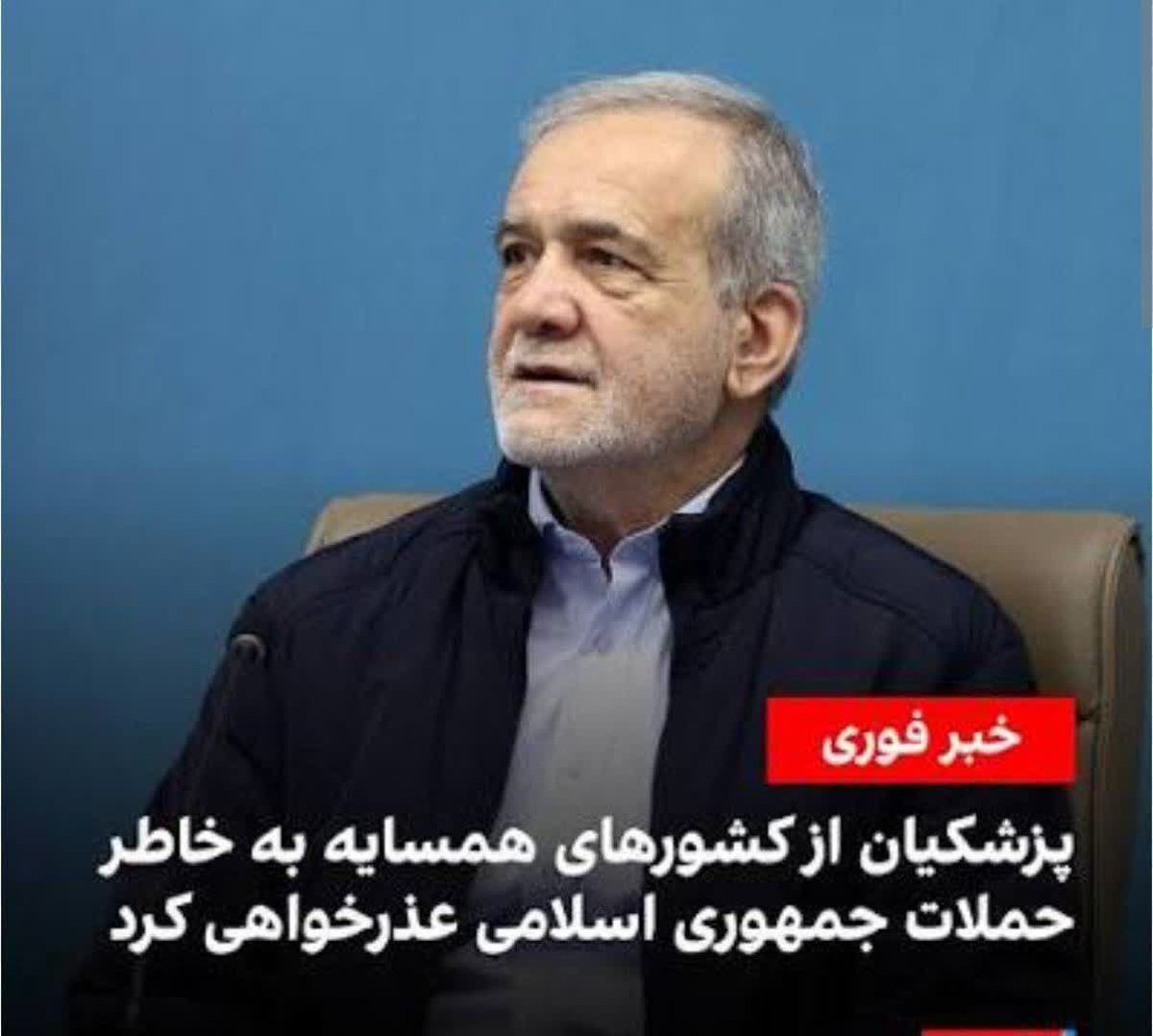 ترمان tweet media