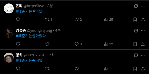 명희 tweet media
