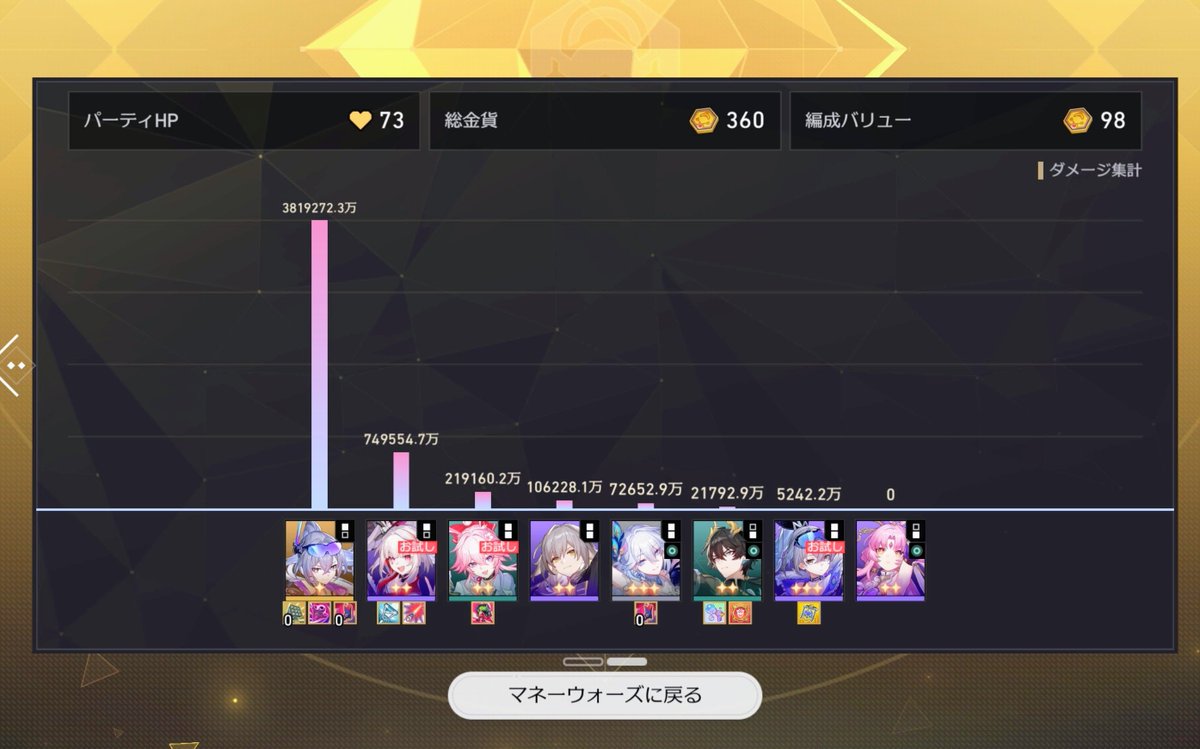 Josh-A@星々の幻境 tweet media