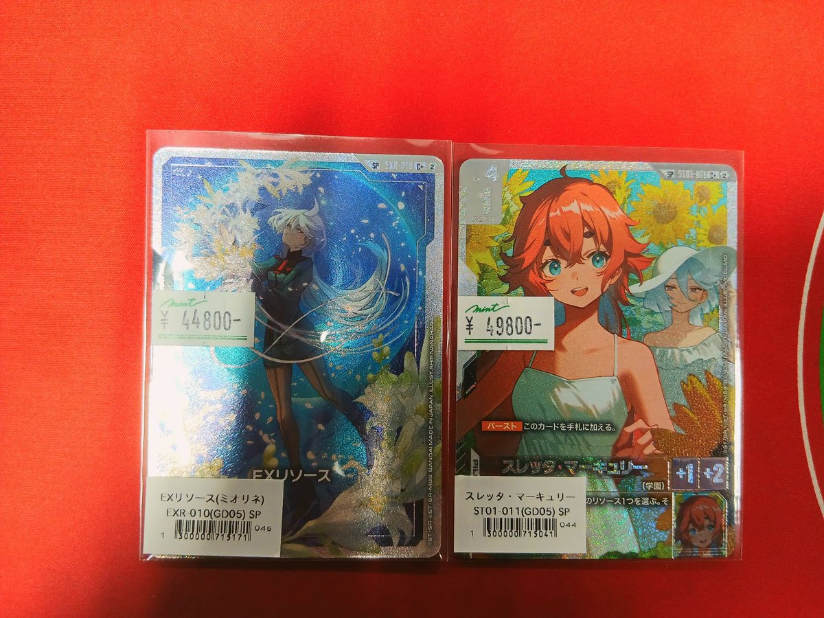 ガンダムカード スレッタ・マーキュリー ミオリネ・レンブラン MINTGAMES広島店 on X: 