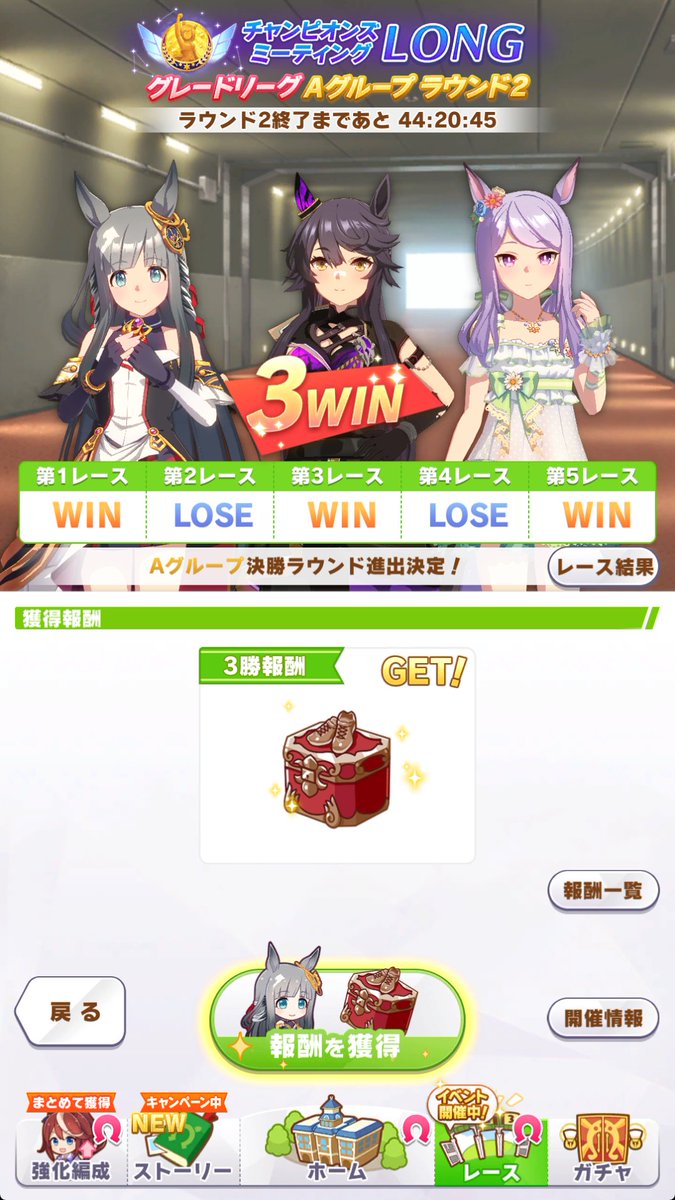 RStomoya's tweet photo. チャンミはなんとかA決勝
時間が経って仕上がる人が増える前に滑り込み
花嫁カフェも麺トプロもいないしドトウ1凸だけど、水着マックイーンが結構勝ってくれました
チャンミ始まってから改めて今シナリオの攻略動画や記事探したくらいには、おまかせと自主トレばかりでしたが、なんとかなるもんです https://t.co/alNmym1Q1S