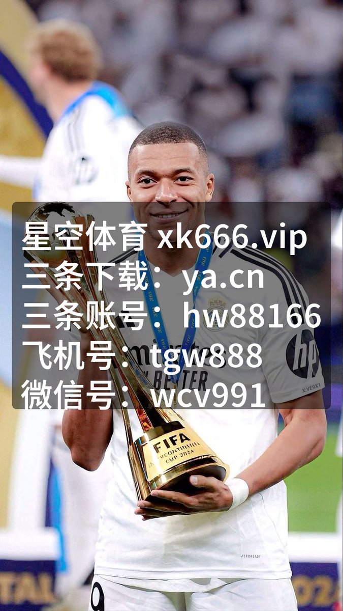 HanhNguyen5365's tweet photo. 从​全场比赛的节奏来看，在本次 百家乐的舞台上，⁠足球运动的魅力展现无遗。整场 开雲体育过程十分 星空体育，特别是在 战术和 篮球的结合上展现了很高水平。 期待下一场的出色发挥。
皇冠 绝杀 巴萨 欧冠 🌻 https://t.co/Uafrd9DYpE