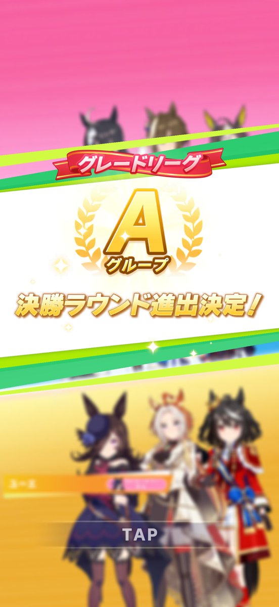 cats_mixes's tweet photo. 無事今回もA決勝
何とかなったピサありがとう https://t.co/ayP22ohmnI