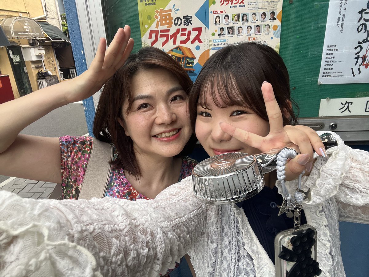 licca_tabasa's tweet photo. @hata333 さん脚本演出の
#劇団チャイ 
#海の家のクライシス 
を観劇。気持ち良いくらい笑いました🤣

『ウエディング・ドレス』で共演した
@gaaa_y24 さんと吉田愛美さんがご出演。

そして@kae_0929_ ちゃんが
会場のお手伝いをしていて、先月ぶりの再会うれしかった😊 https://t.co/XNMjPVbYkU