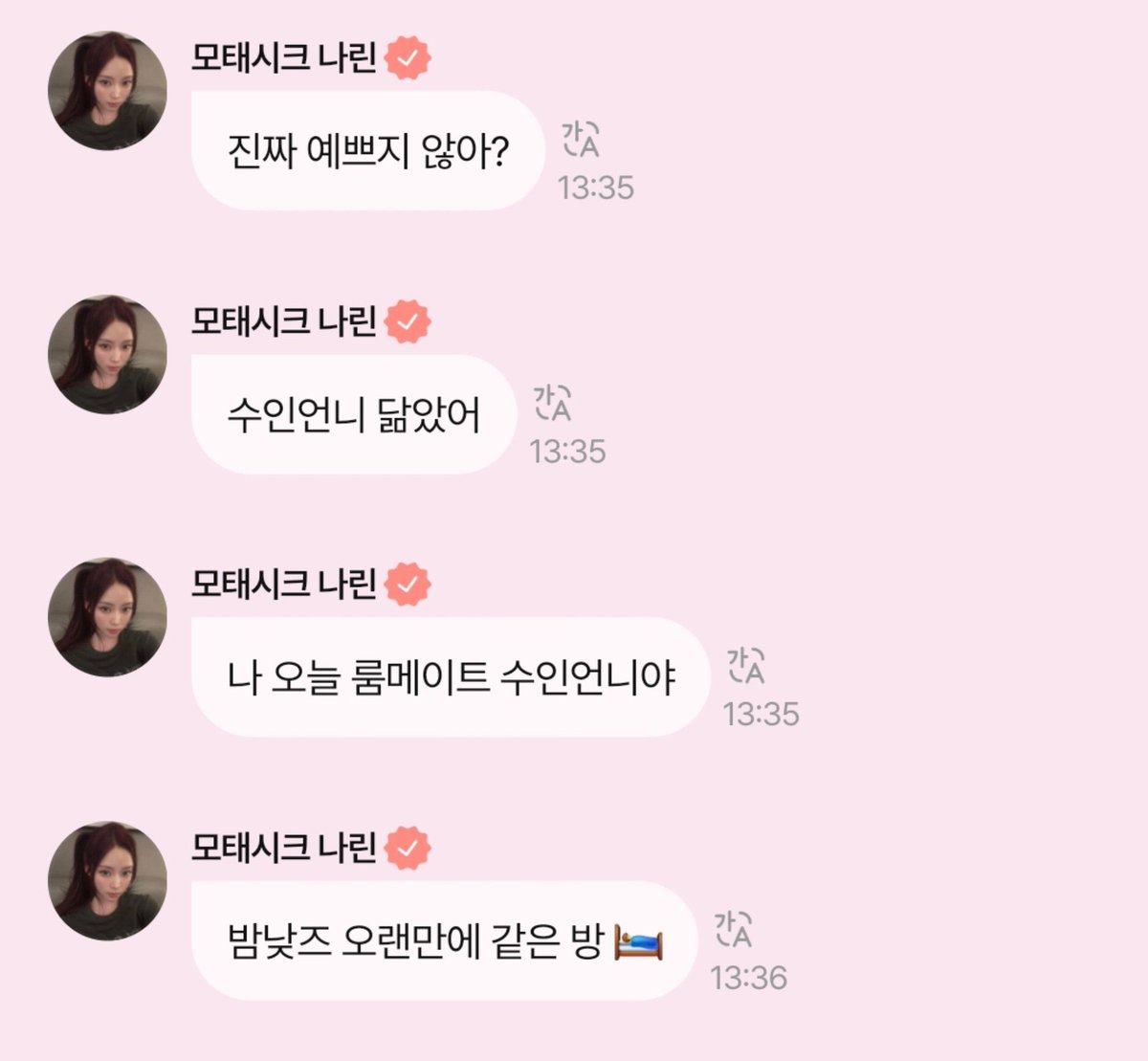 3atco's tweet photo. 슘과닐
이분들요즘정말왜이럴까요…(더무리해봐) https://t.co/H9e68XYCet