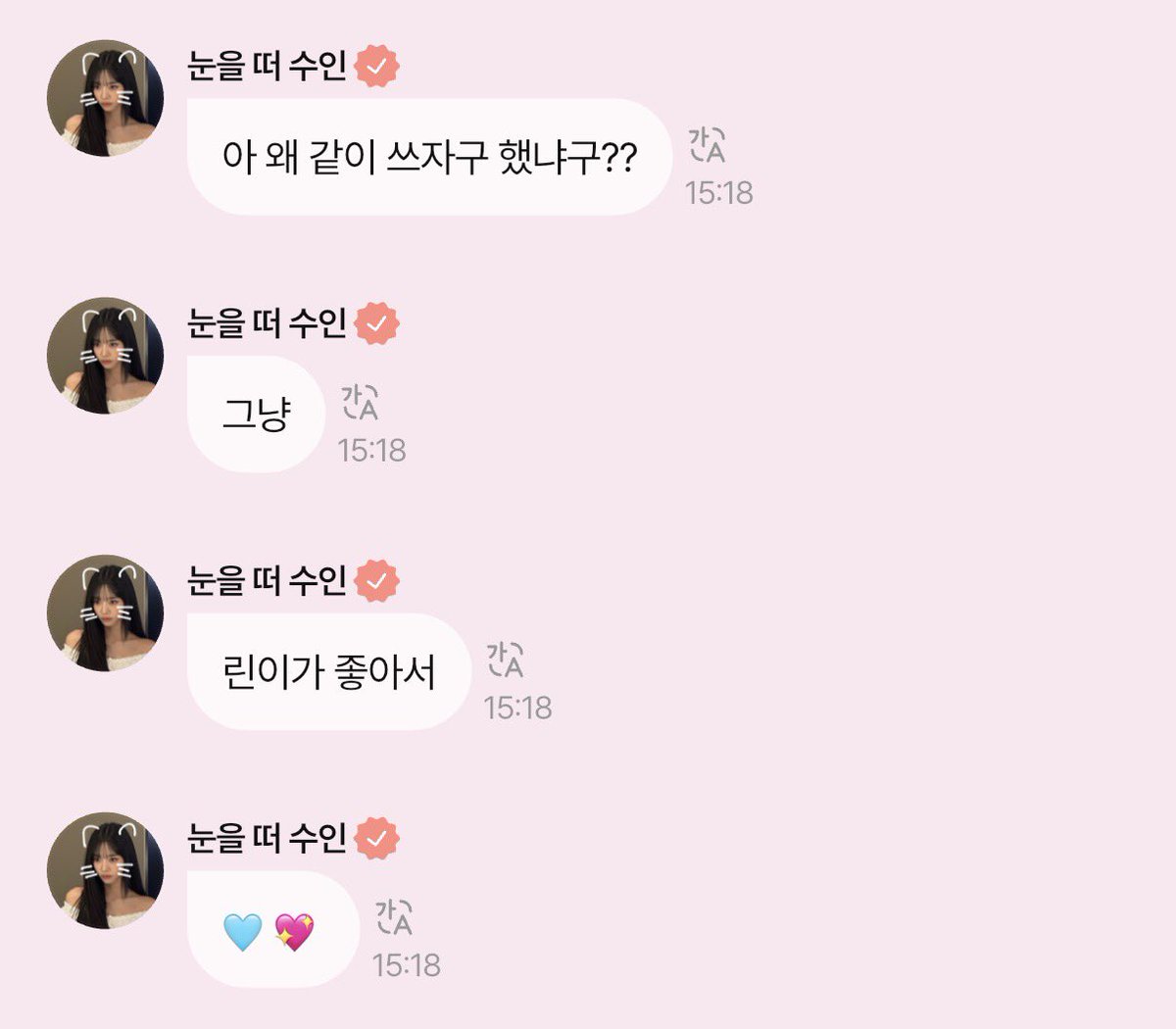 3atco's tweet photo. 슘과닐
이분들요즘정말왜이럴까요…(더무리해봐) https://t.co/H9e68XYCet