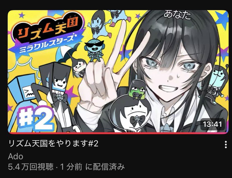 FanthCcP's tweet photo. @ado1024imokenp “テスト配信はしません。”
「最高の伏線」「伏線回収」 https://t.co/h3vhDyBQ8x