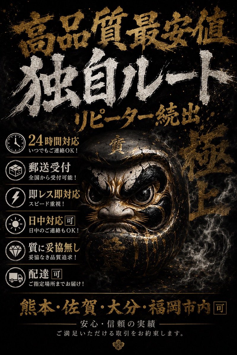 jwlusk81's tweet photo. 進む進む話とこの特製手押し本搾り梅干し
梅酒ソーダ割りこれがまじで美味い！

久留米福岡糸島春日筑紫野大宰府鳥栖
合川筑後飯塚小倉鯰田山口佐賀神崎
吉野ヶ里長崎宮崎大分柳川大牟田熊本 https://t.co/q0IMcUcpRU
