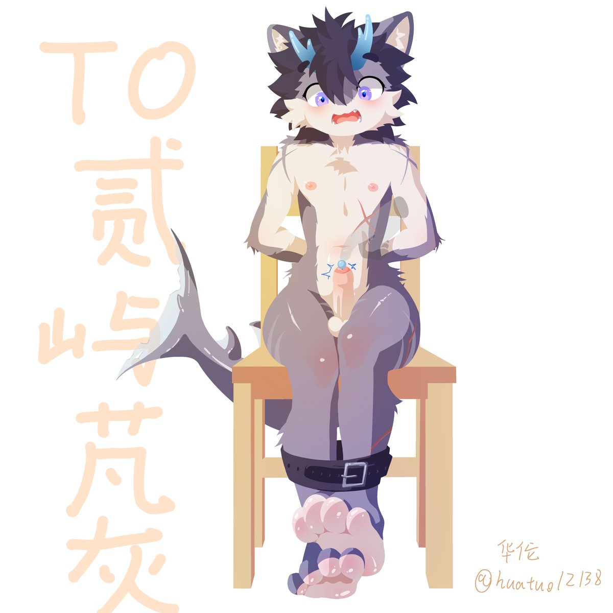 Erhui2778's tweet photo. 🎨：@huatuo12138 华佗老师画得太色了🥵#furry #龟责 #绘画 #福瑞 #爪子 #龙 #捆绑 https://t.co/vcSUGrsrhc