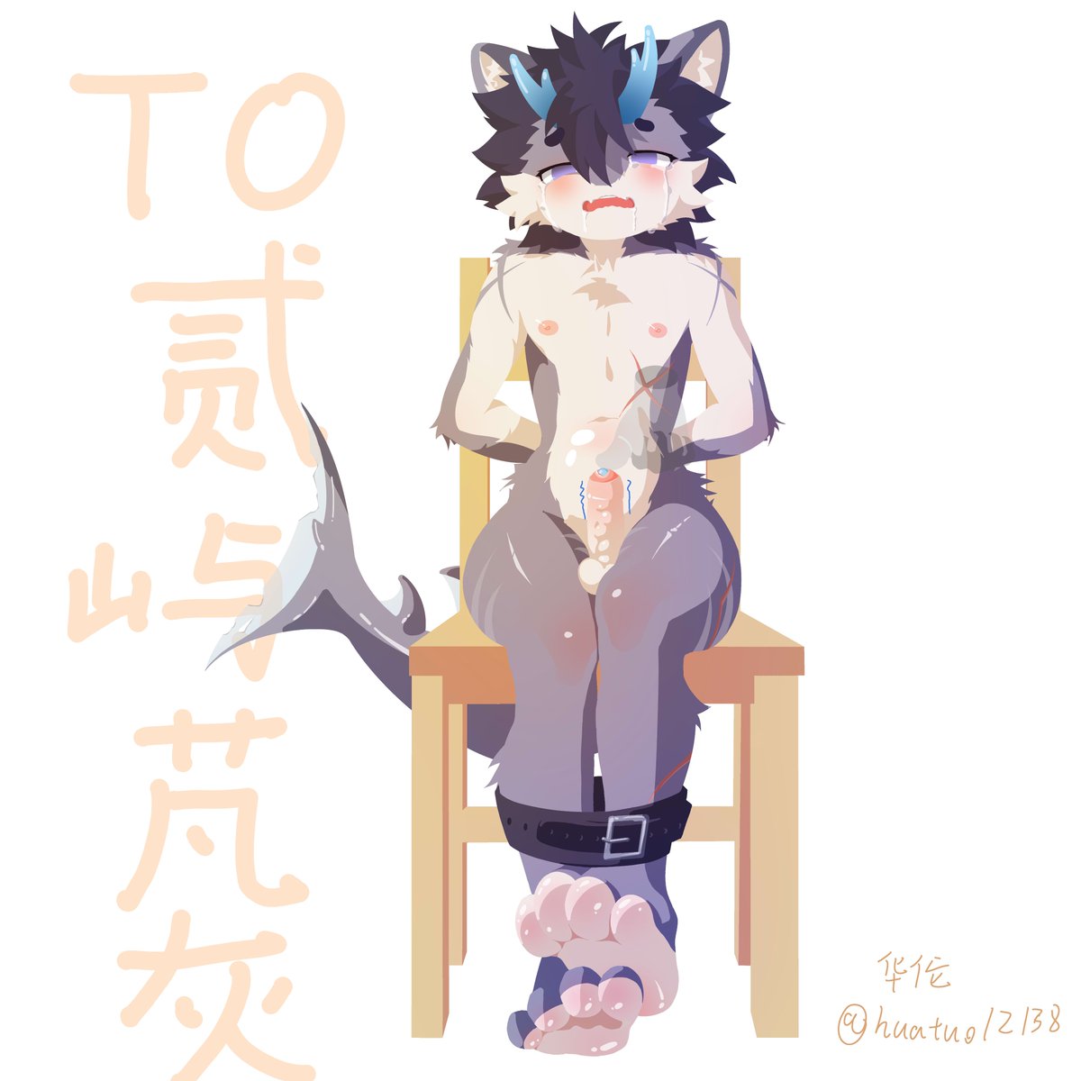 Erhui2778's tweet photo. 🎨：@huatuo12138 华佗老师画得太色了🥵#furry #龟责 #绘画 #福瑞 #爪子 #龙 #捆绑 https://t.co/vcSUGrsrhc