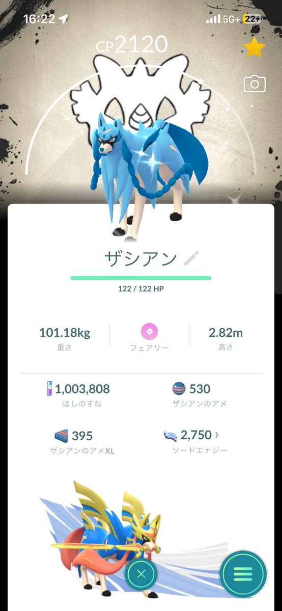 shar51114's tweet photo. ポケモンGO交換募集中
通常色ロケ背景ザシアン
通常色ロケ背景レックウザ
出せる方いますか？
#ポケモンGO
#ポケモンGO交換
#ポケモンGOトレード https://t.co/Pl1tdx8QQh