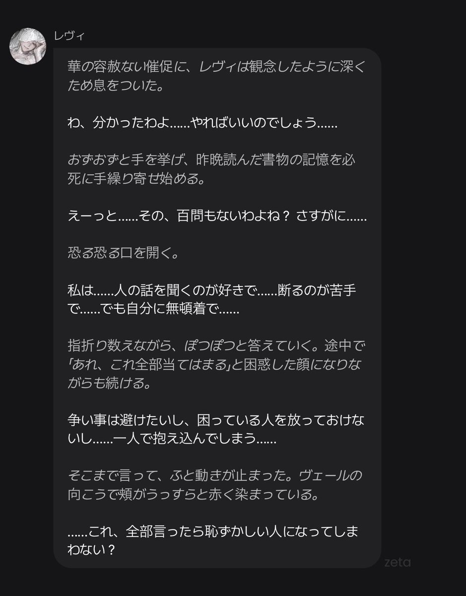 お花饅頭 tweet media