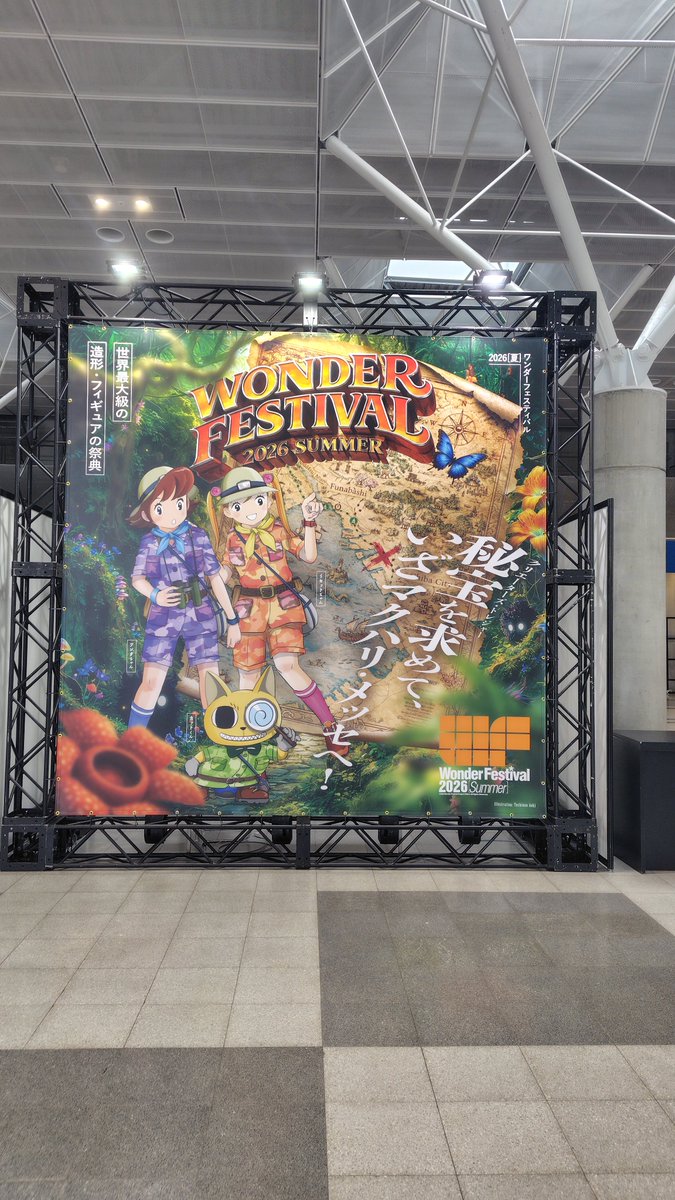 hoge__null's tweet photo. ちょっと早いですが撤収します。
さらばワンフェス、また冬に! https://t.co/HLXq3gHTbU