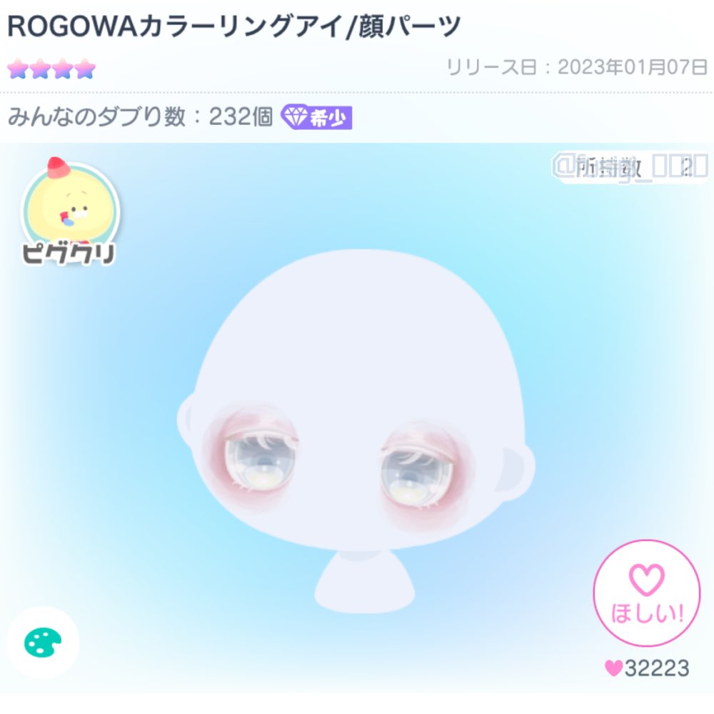 fusigi_0010's tweet photo. @yamadachan315 リプ失礼します！
こちら15000～でお譲り可能ですがいかがでしょうか！ https://t.co/8TVetODhrO