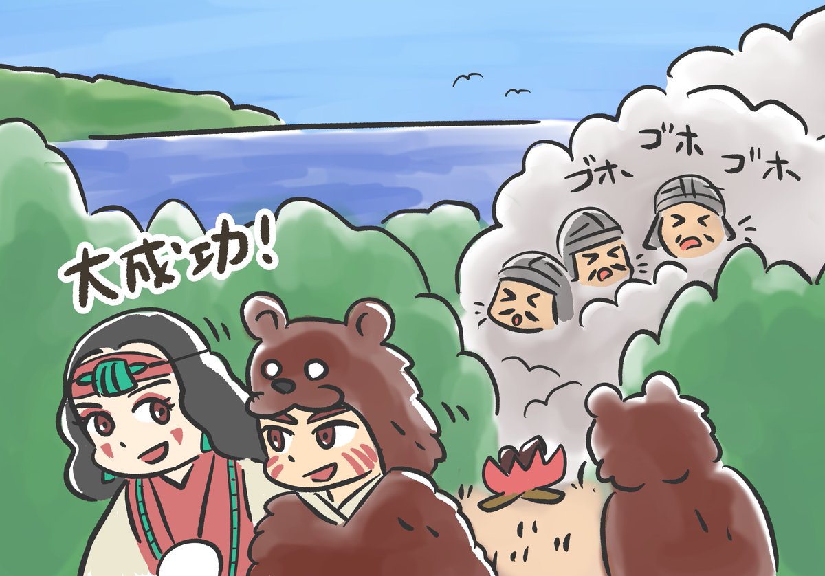 diconoroshi_mie's tweet photo. 日本書紀では、荒坂津で丹敷戸畔が殺された時「神が毒気を吐いて（神武天皇と兵が）みんな倒れた」とあります

また古事記でも熊野村で「熊がちらっと姿を現したら、みんな倒れた」とあります

丹敷は「丹を敷く」と読め、朱の原料である辰砂の鉱山があった「丹生」にも通じるため、ひょっとしたら、丹敷戸畔が辰砂（硫化水素）を焼いて、神武天皇の軍に毒ガス攻撃を仕掛けたのではないか!? という話もあったりなかったりします

古事記の「熊」は、熊の毛皮を被った丹敷戸畔のコマンド部隊だったりして