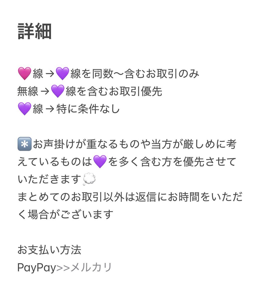 Umu_722's tweet photo. 詳細
検索からでもお気軽にお声掛けください🌷 https://t.co/eaL6vcpsec
