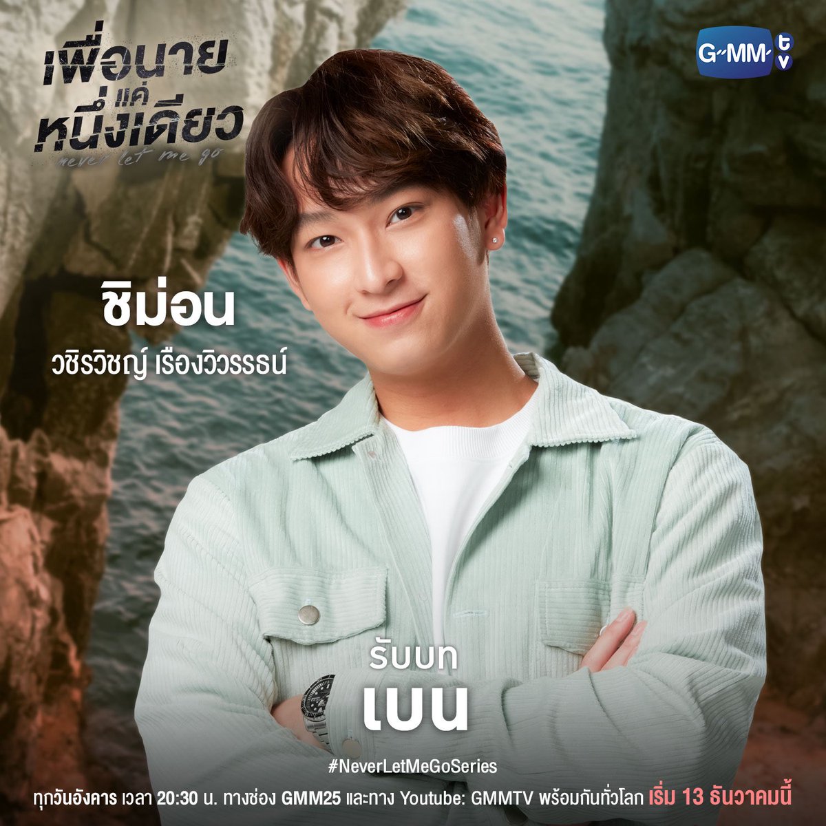 Sinssand's tweet photo. น้องชิม่อนโตขึ้นมากจิงๆ อินเน่อเปลี่ยนจากเบบี้จิ้งจอกน้อยของแม่สู้จิ้งจอกเก้าหางอ่ะ ใครเก้ทก้เก้ทเลย https://t.co/G6muIeNy8e