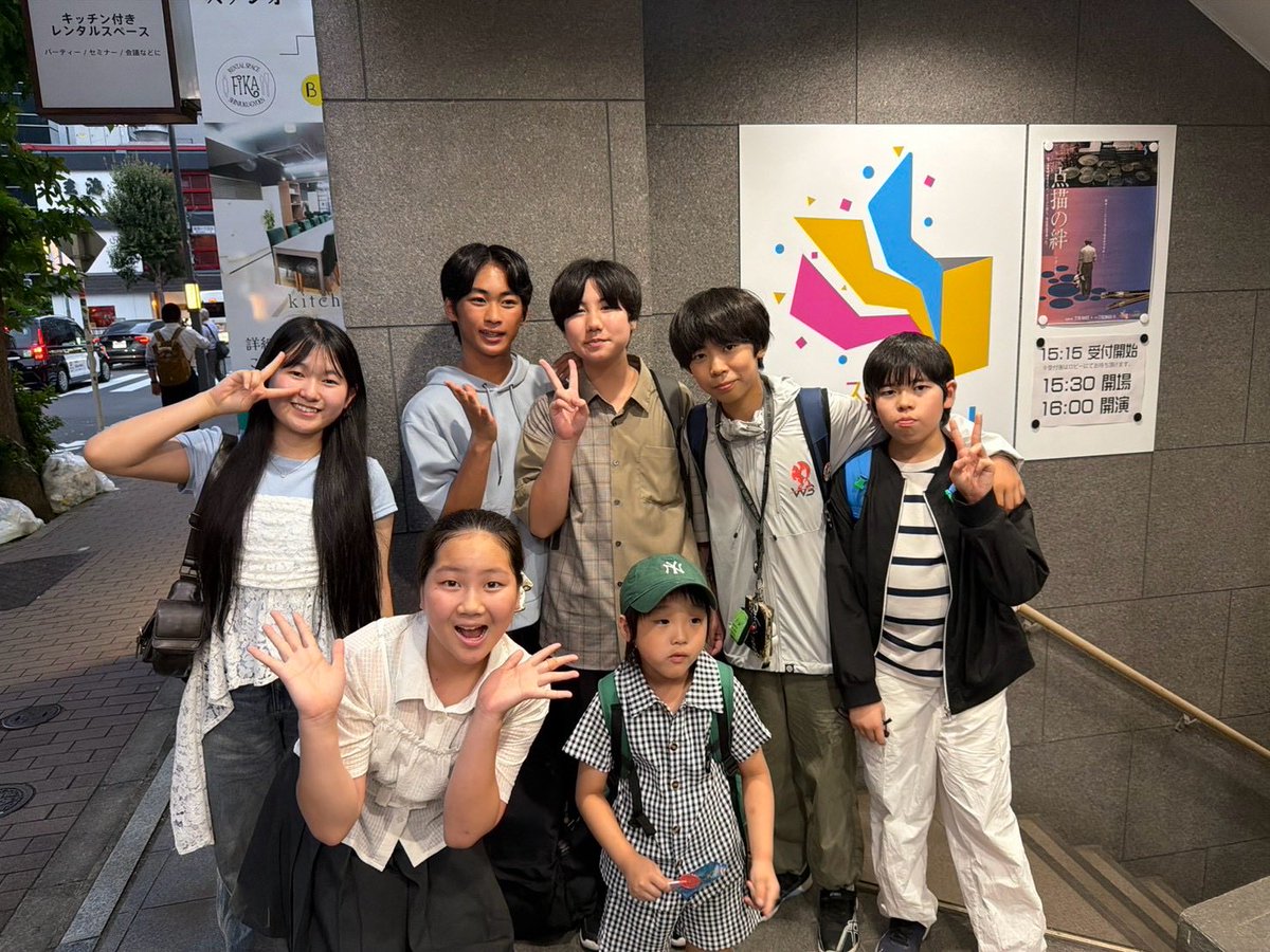 soh_a8's tweet photo. ＃東京ストーリーテラー2026
＃点描の絆2026
本日、千秋楽終了しました。
観に来て下さった皆様ありがとうございました。
初めての事ばかりでしたが、先輩方の芝居を間近に学べとても勉強になりました。これからも頑張ります。ありがとうございました。
＃劇団東俳
＃本宮未晴 https://t.co/ROe36EcyOG