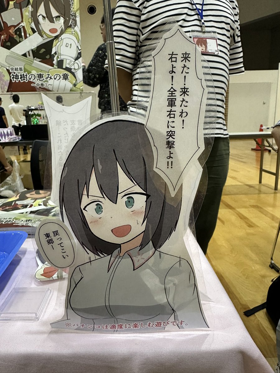 みっきー。 (@micky9029) / Posts / X