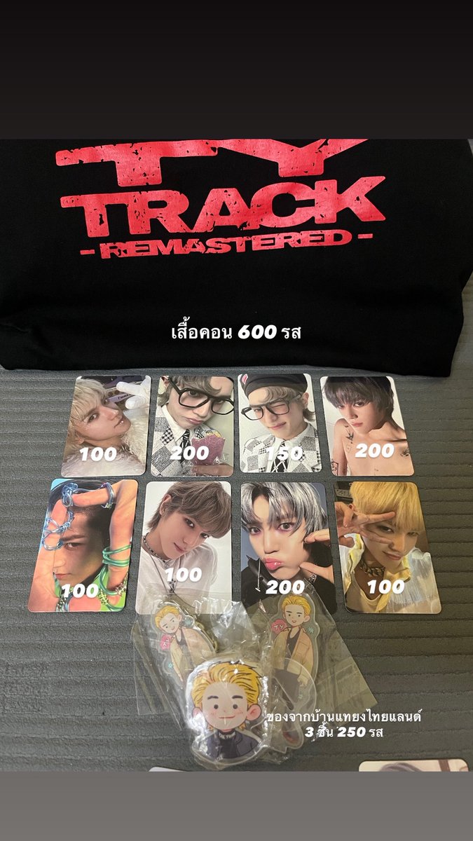 toocooltocryy's tweet photo. ปล่อย ส่งต่อ ขาย

- เสื้อเมิชคอนแทยง ty track remastered bangkok ใส่ 1 ครั้ง 600 บาท รวมส่ง 
-แท่งไฟ nct เวอร์ชั่นแรก 450 รส
-ทยงย่าตัวละ 300 รับคู่ 550 รส (มือสอง)
-การ์ดใบละ 50 บาท สนใจใบไหนต่อรองได้ค่ะ

DM ขอรูปเพิ่มเติมได้ค่ะ

#ตลาดนัดtyongf #ตลาดนัดnct #ตลาดนัดnct127 https://t.co/gp9I2xcZ5t
