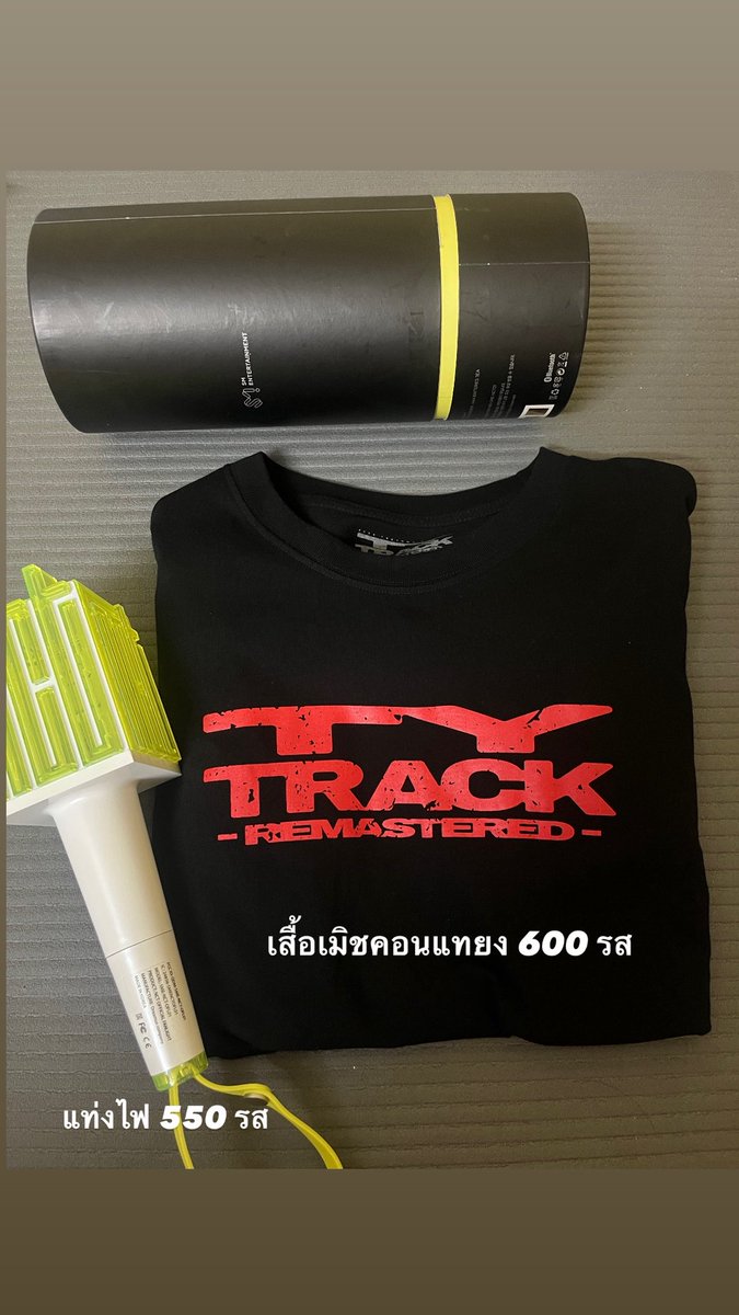 toocooltocryy's tweet photo. ปล่อย ส่งต่อ ขาย

- เสื้อเมิชคอนแทยง ty track remastered bangkok ใส่ 1 ครั้ง 600 บาท รวมส่ง 
-แท่งไฟ nct เวอร์ชั่นแรก 450 รส
-ทยงย่าตัวละ 300 รับคู่ 550 รส (มือสอง)
-การ์ดใบละ 50 บาท สนใจใบไหนต่อรองได้ค่ะ

DM ขอรูปเพิ่มเติมได้ค่ะ

#ตลาดนัดtyongf #ตลาดนัดnct #ตลาดนัดnct127 https://t.co/gp9I2xcZ5t