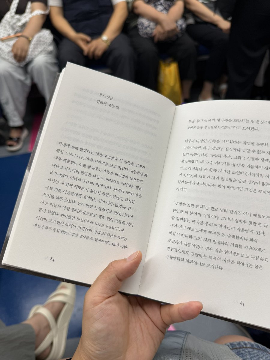 blue_forest_pic's tweet photo. 오랜만에 지독 📖 https://t.co/CooFOAmaf9