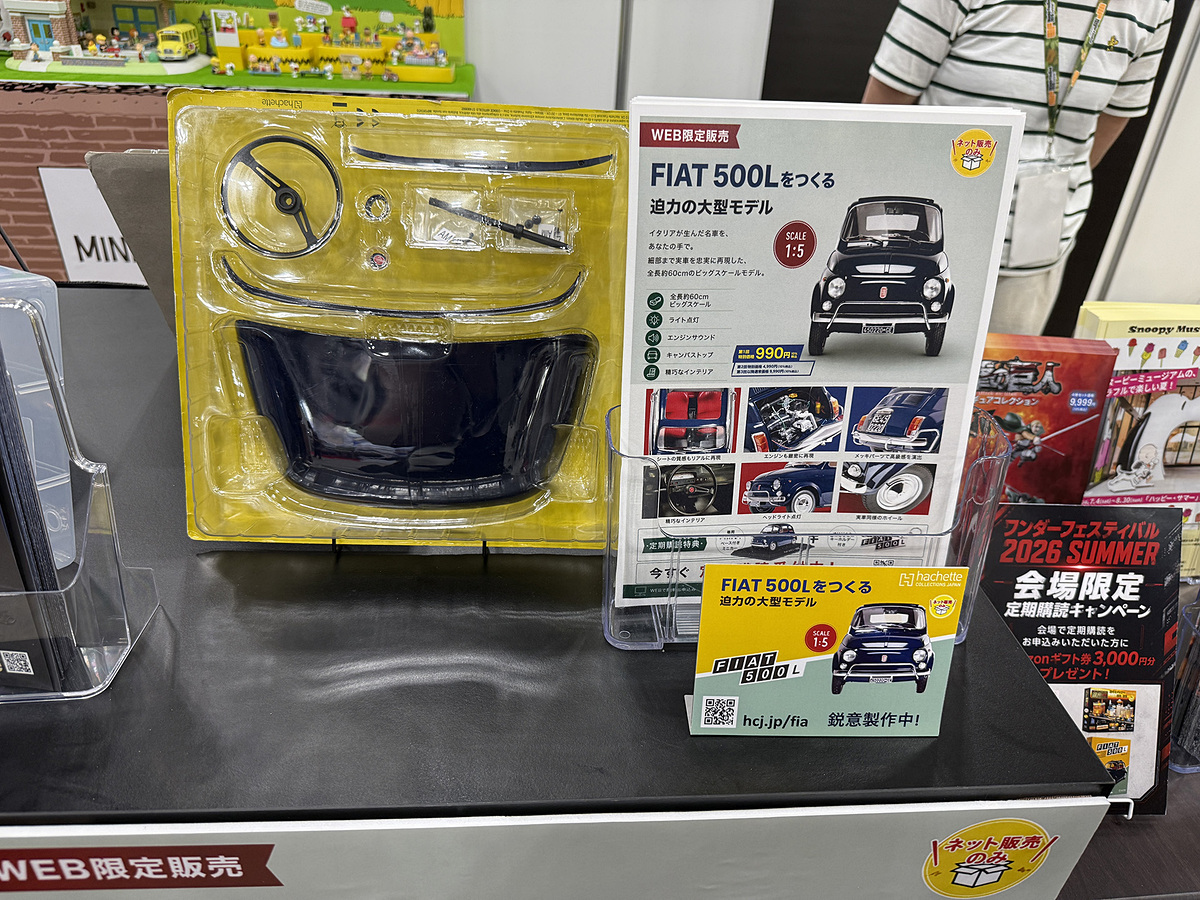 hobbywatch_jp's tweet photo. アシェット、「週刊 Impreza 22B-STi VERSION をつくる」を公開【#ワンフェス】　 https://t.co/Exfu68yFgB https://t.co/NhEHohw26q