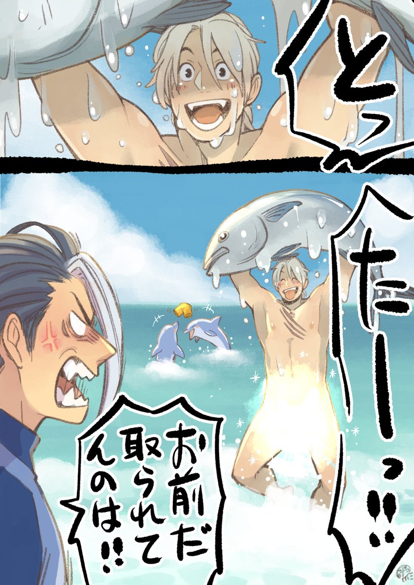 ano_tagawa's tweet photo. 🐬🩳🐬(再掲) https://t.co/g6dVKxkxdn