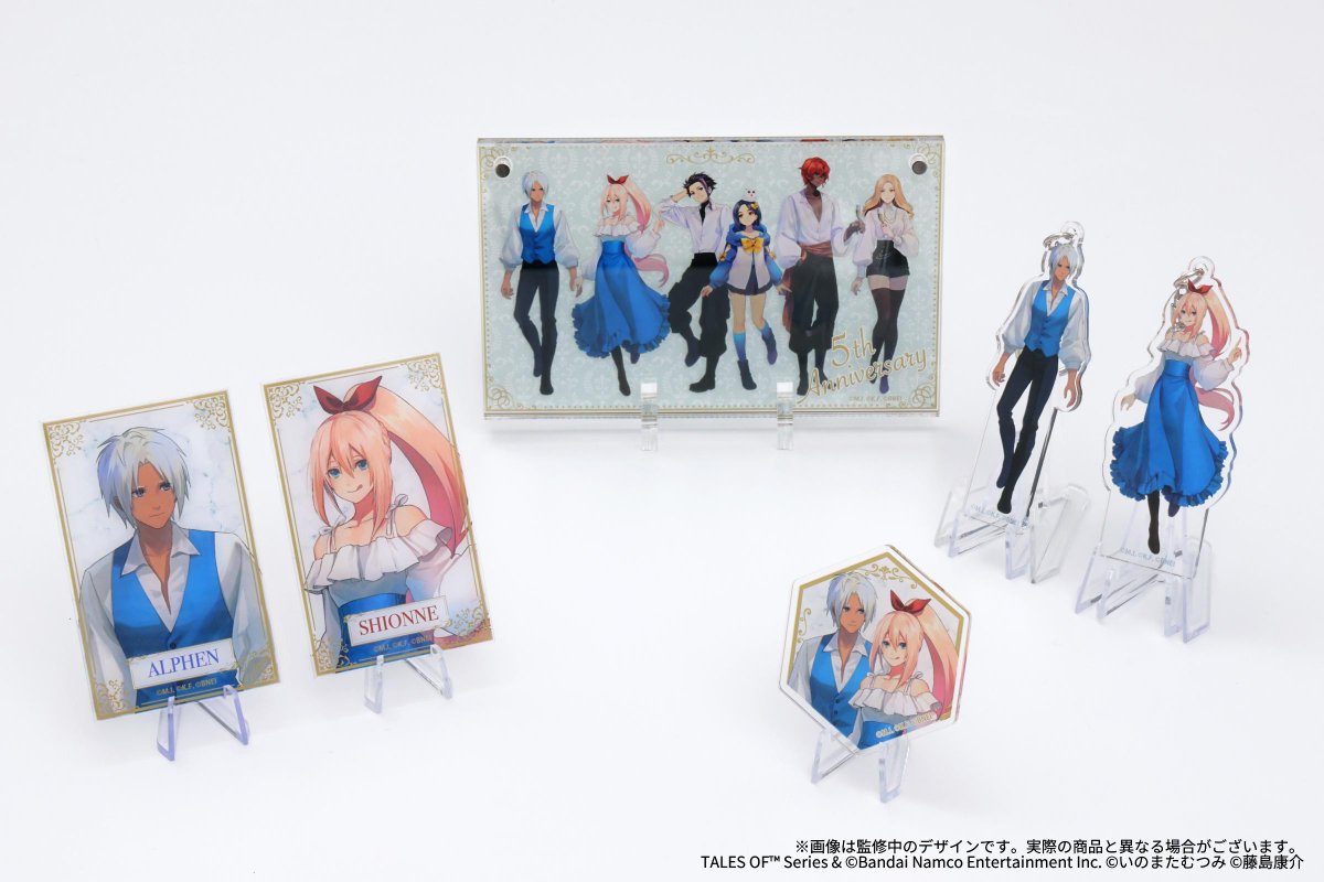『テイルズ オブ』シリーズ イベント【公式】 tweet media