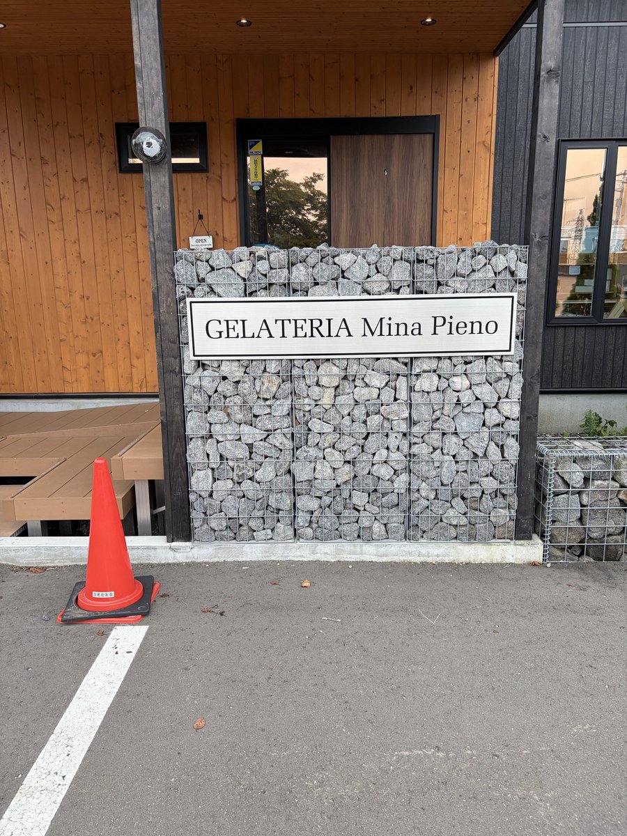 hiro10_hero's tweet photo. 【GELATERIA Mina Pieno】
白老にある、ジェラート屋さんです！
マイウーでしたー！ https://t.co/1RF3MccYvV