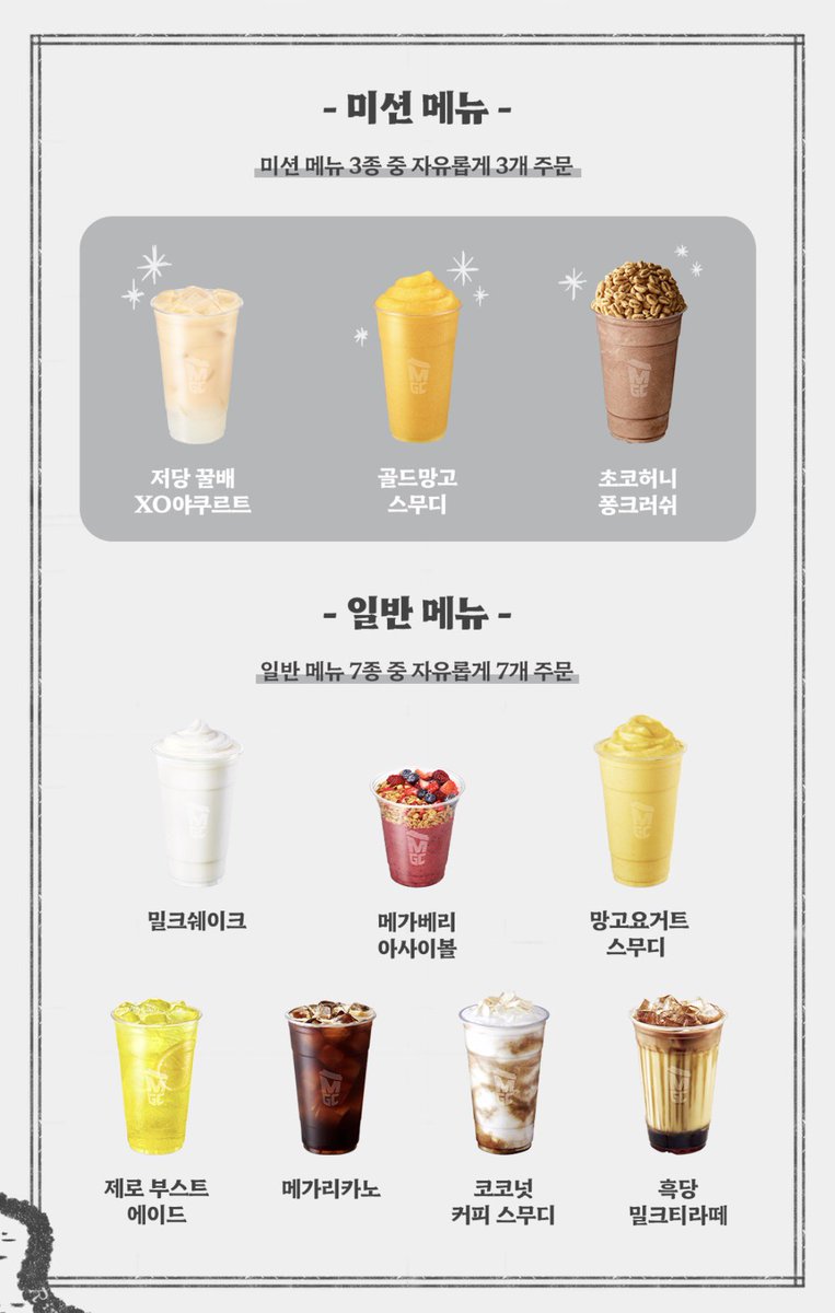didhtldhs's tweet photo. 메가커피 대리주문

미션 메뉴 -1500원
일반 메뉴 -1000원

https://t.co/tj1P7ZvM7A https://t.co/uVvcOYVklm