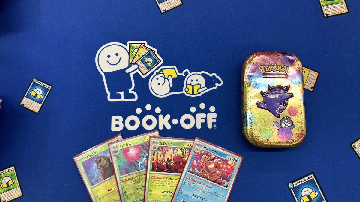bookoff_sagae's tweet photo. ✨大会結果発表✨
本日14:00から開催された
ポケモンカードジムバトル
優勝者はハヤトさんです！
使用デッキおまつりおんど

優勝おめでとうございます😆

参加人数は14人です！
参加頂きありがとうございました！ https://t.co/L1wuxKcOO4