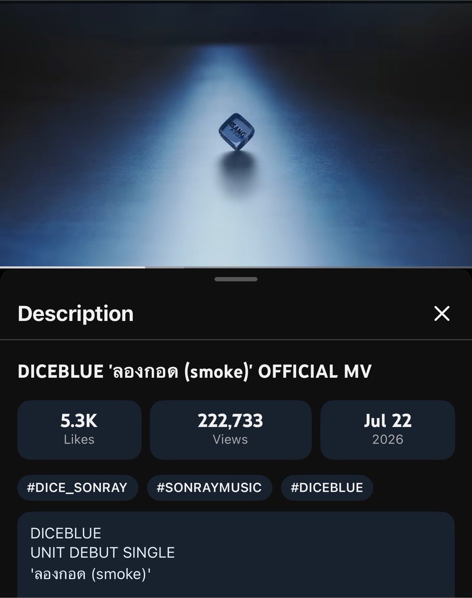 alexbucklandd's tweet photo. ขอบคุณทุกคนที่แวะเข้ามาดู MV เพลงลองกอดของ DICEBLUE ด้วยนะค้าบ ครั้งนี้มันเป็นอะไรที่ท้าทายมากๆ ครั้งแรกกับการแบ่งยูนิตของDICE ดีใจที่ทุกคนชอบน้าา ไปกันต่ออ
#DICEBLUE_ลองกอด_MV
#DICEBLUE_ลองกอด
#DICEBLUE
#DICE_SONRAY https://t.co/S91kjJW6O2