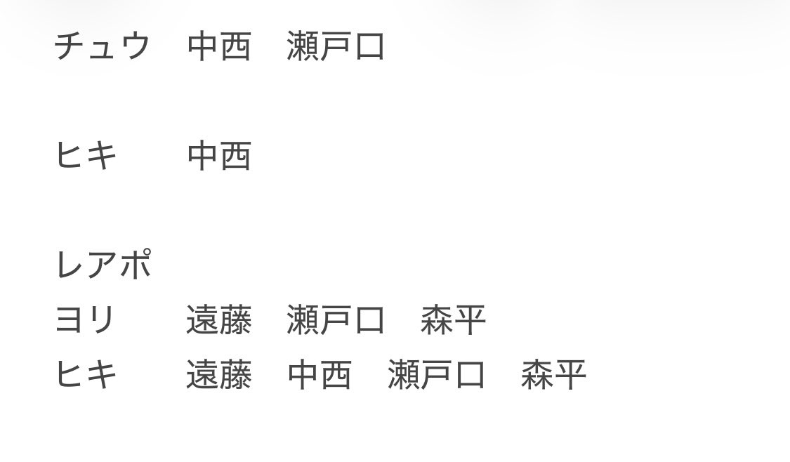 nogivega's tweet photo. 乃木坂46生写真トレ
真夏の全国ツアー2026浴衣
譲　1枚目
求　2枚目

神宮2日目以降または郵送でのトレお願いします🙇 https://t.co/BLRIuvXoU9