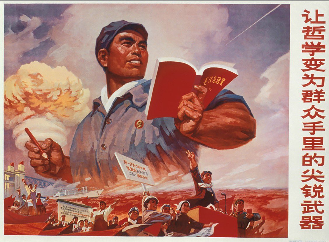 GPVR1976's tweet photo. 要让哲学变为群众手里的尖锐武器！ https://t.co/m9TLEcFzIc